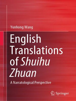 cover image of English Translations of Shuihu Zhuan